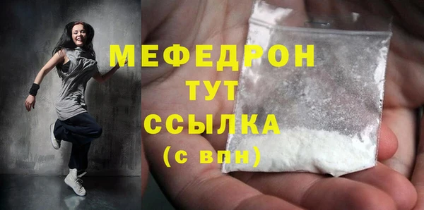 MDMA Богородск