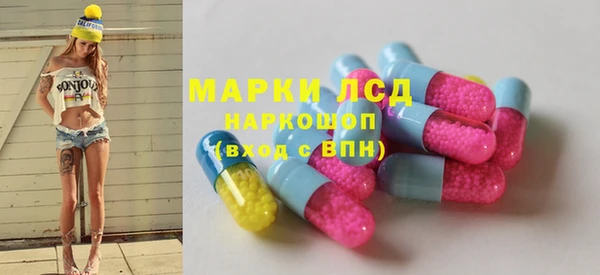 MDMA Богородск