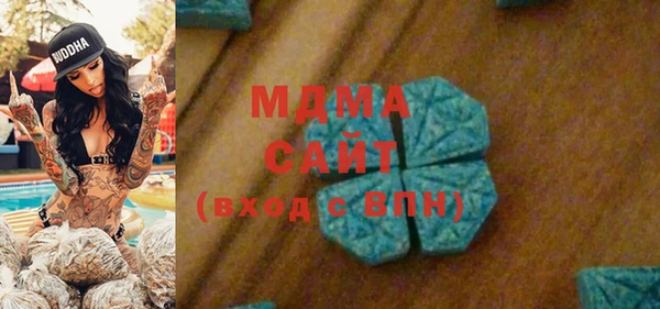 MDMA Богородск