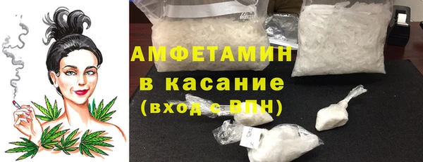 MDMA Богородск